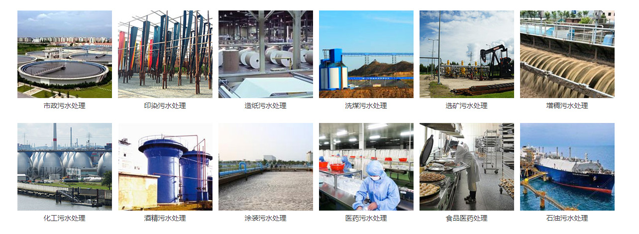 聚丙烯酰胺的應用.jpg 聚丙烯酰胺的應用.jpg